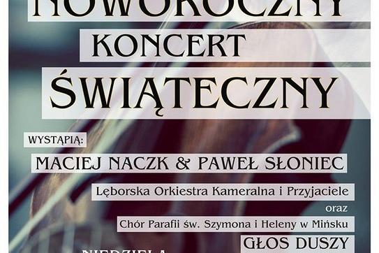 Noworoczny koncert świąteczny