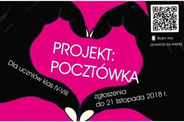 Rozstrzygnięcie konkursu: Pocztówka