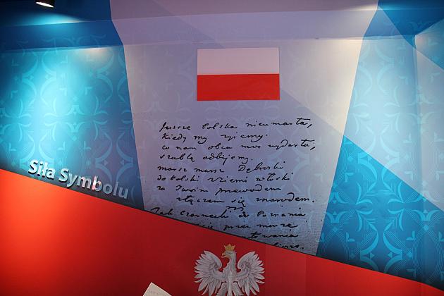 Wirtualny Teatr Historii na Placu Pokoju 17-19 sierpnia