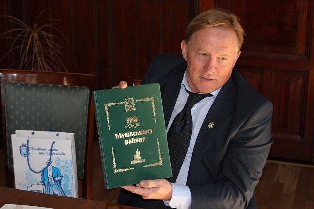 Wizyta merów z Ukrainy