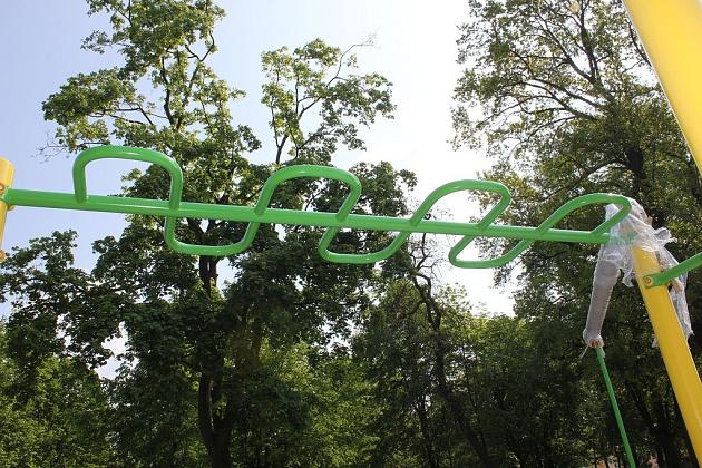 Powstaje Plac Sportów Miejskich