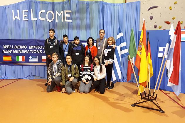 Międzynarodowe spotkanie Erasmus+ w Szkole Podstawowej nr 1